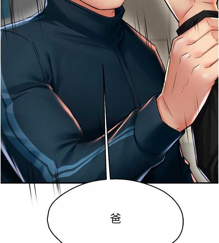 第87话-宣睿的选择