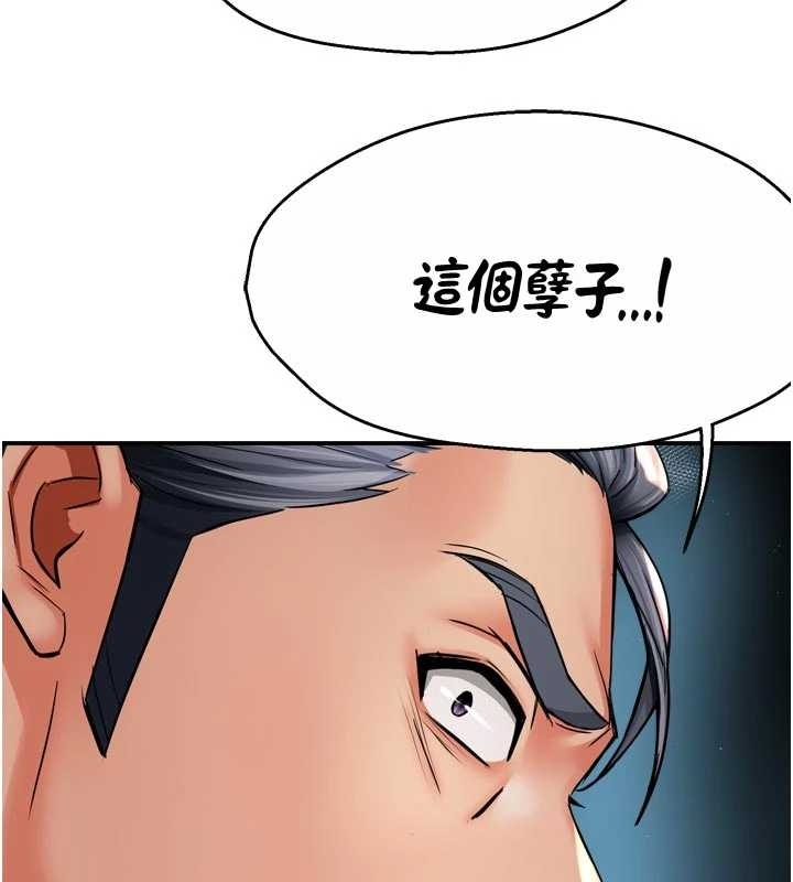 第87话-宣睿的选择