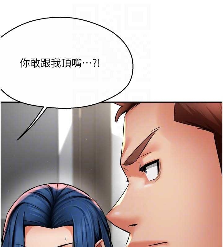 第87话-宣睿的选择