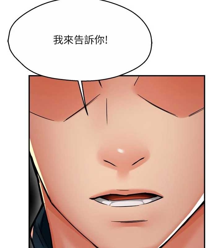 第87话-宣睿的选择