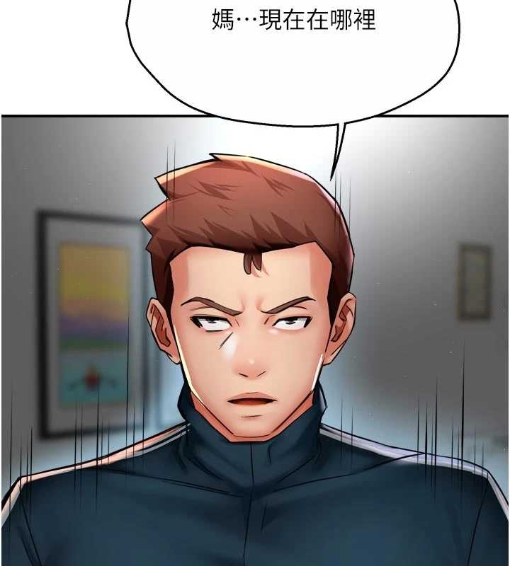 第87话-宣睿的选择