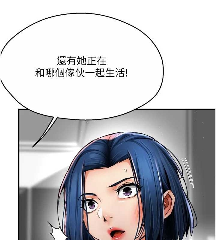 第87话-宣睿的选择
