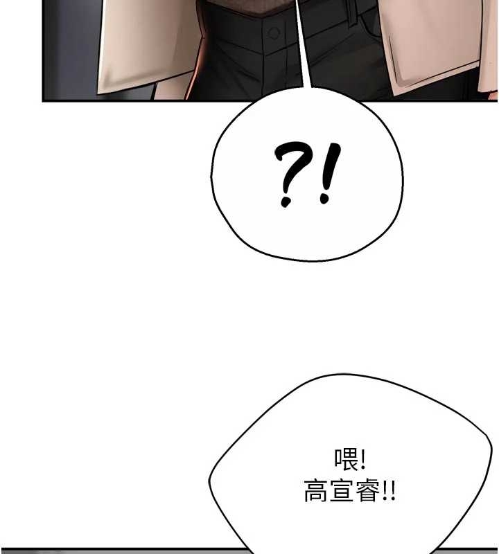 第87话-宣睿的选择