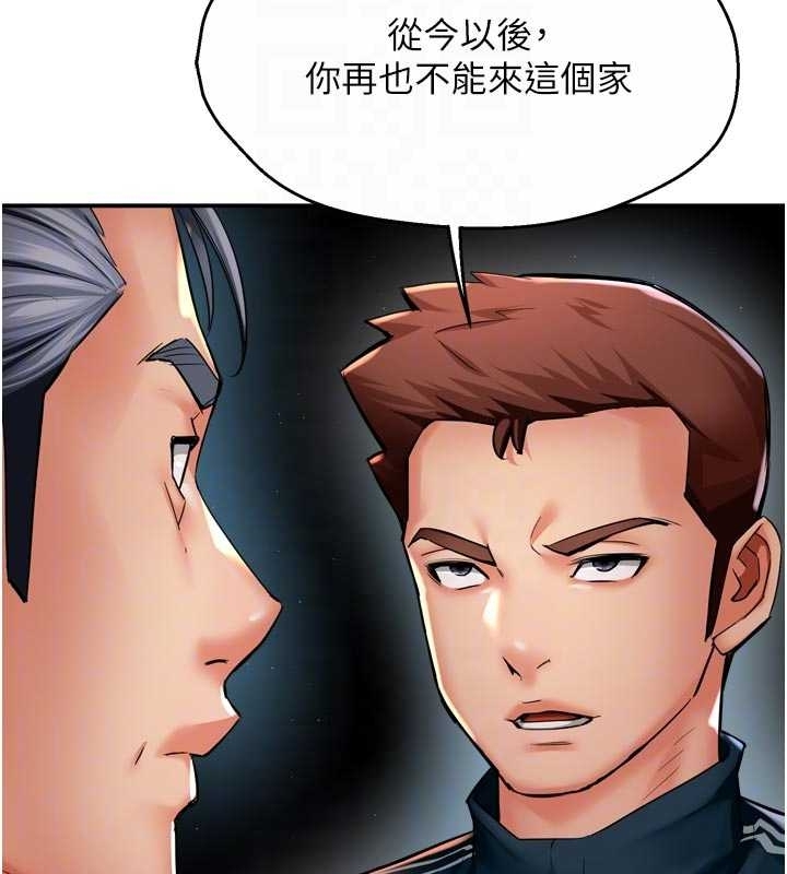 第87话-宣睿的选择