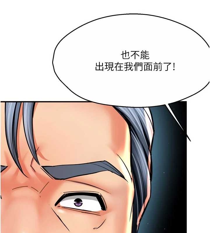 第87话-宣睿的选择