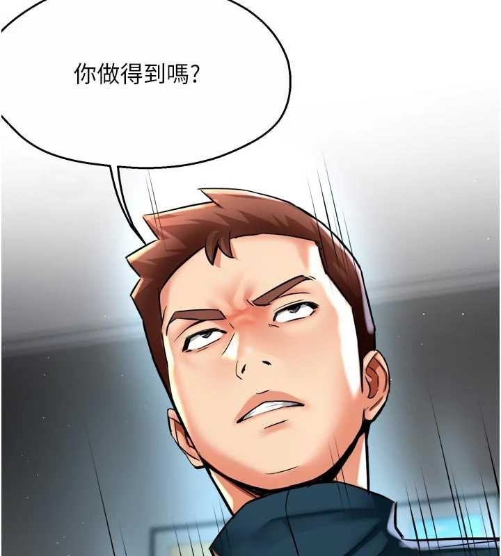第87话-宣睿的选择