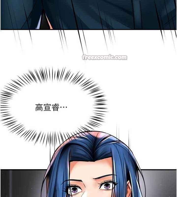 第87话-宣睿的选择