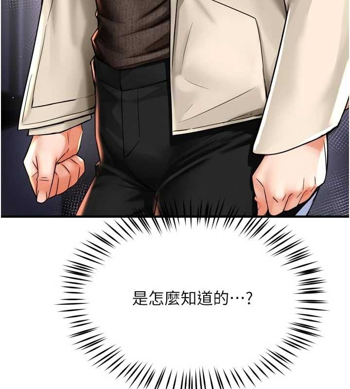 第87话-宣睿的选择