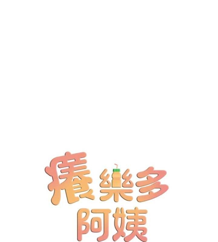 第87话-宣睿的选择