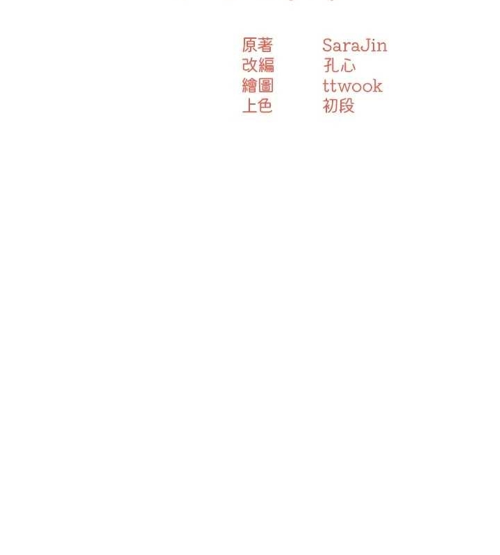 第87话-宣睿的选择