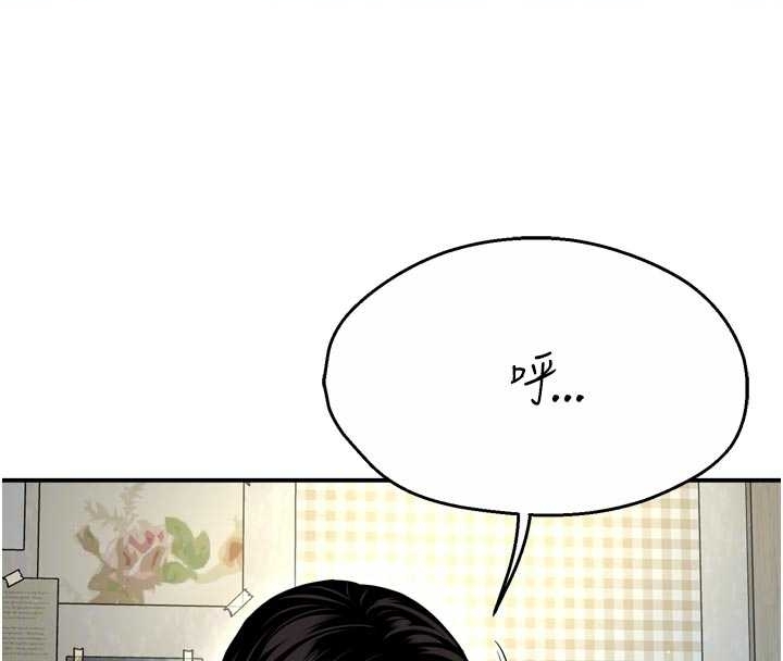 第87话-宣睿的选择