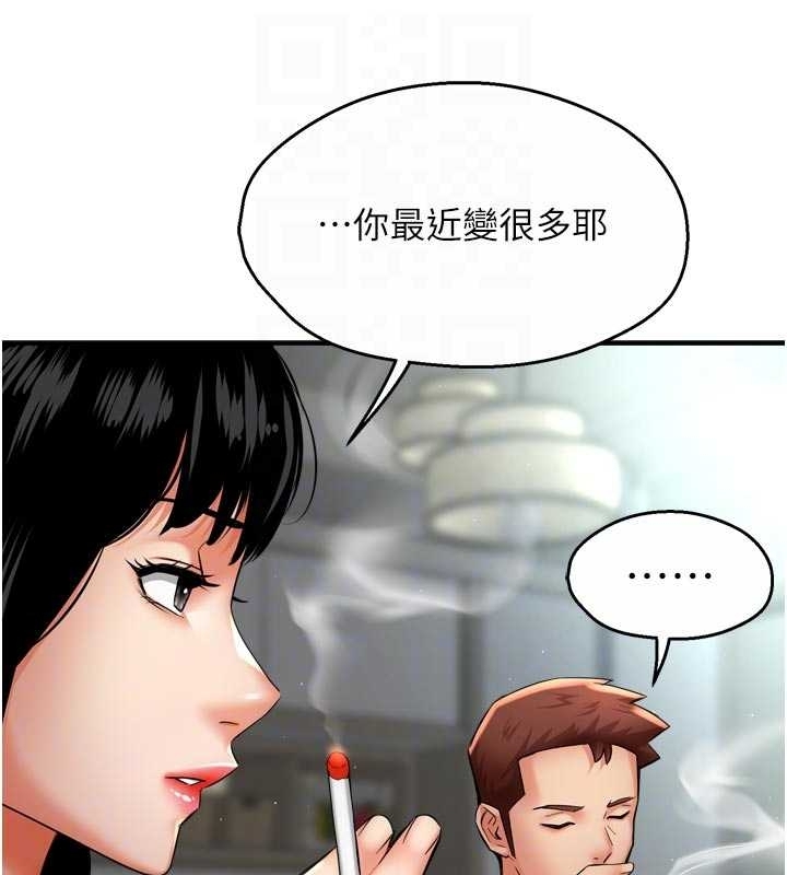 第87话-宣睿的选择