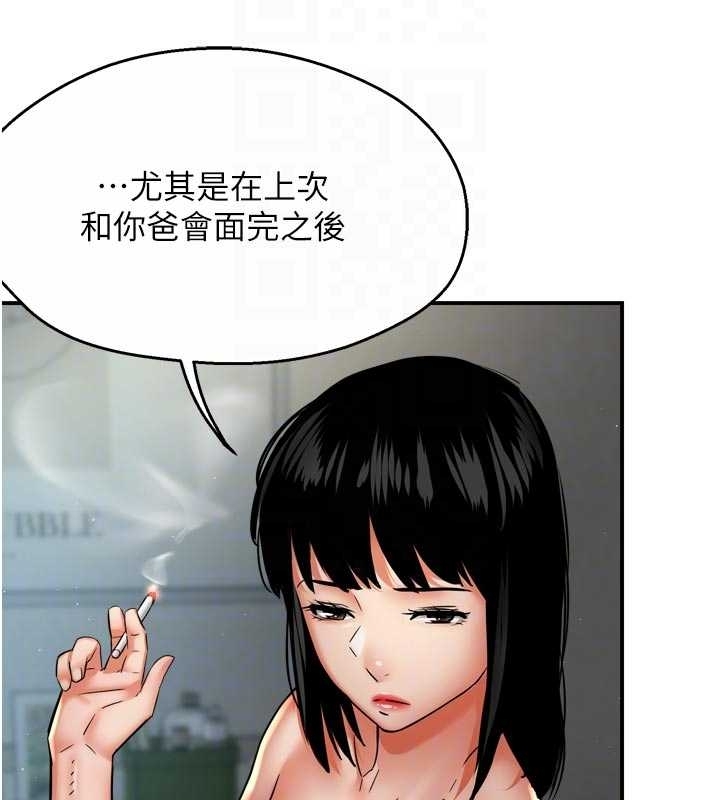 第87话-宣睿的选择