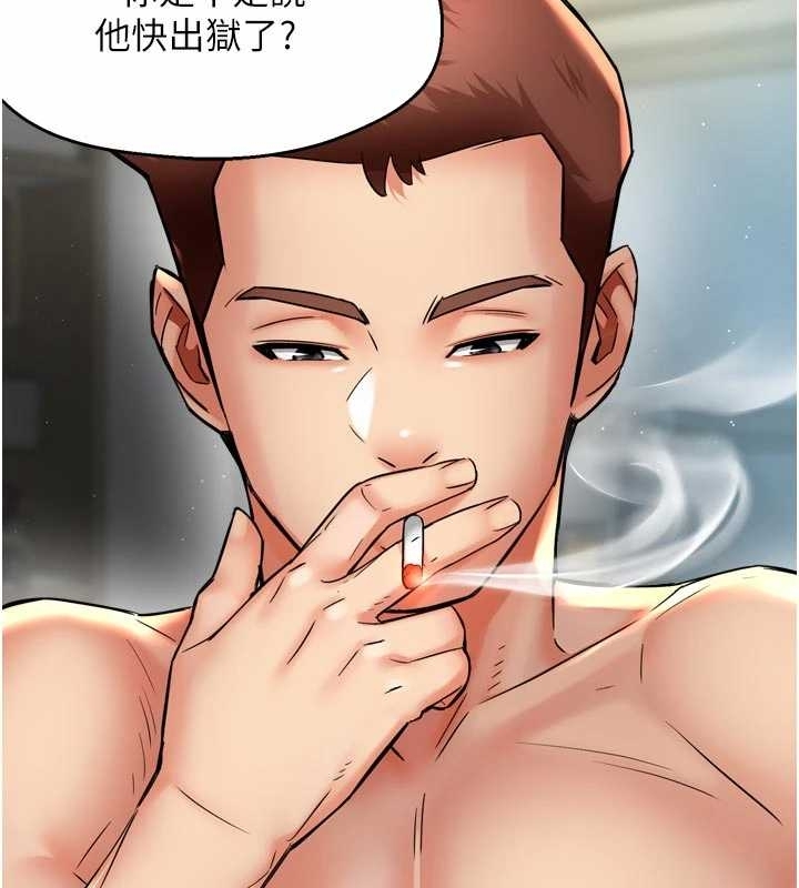 第87话-宣睿的选择