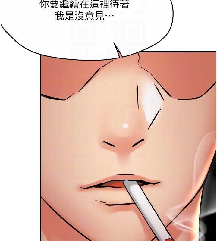 第87话-宣睿的选择