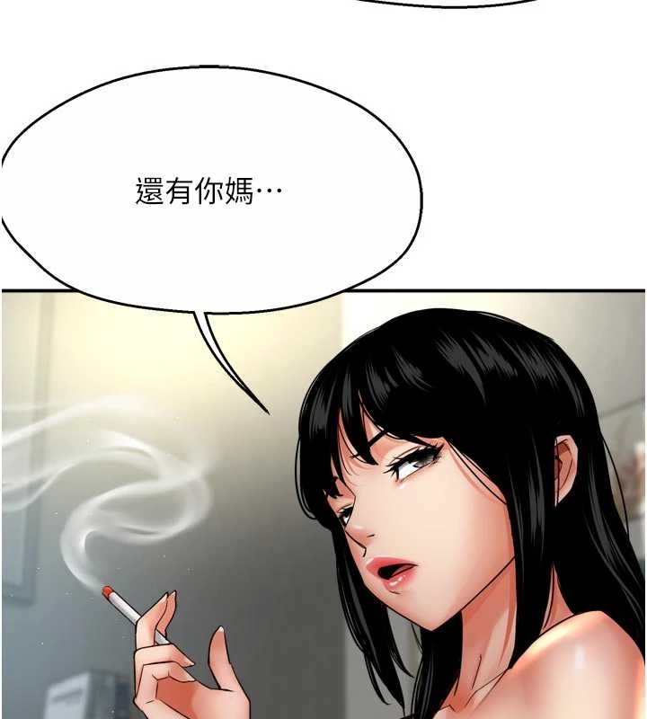 第87话-宣睿的选择