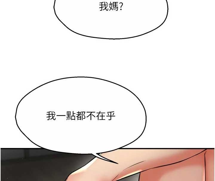 第87话-宣睿的选择