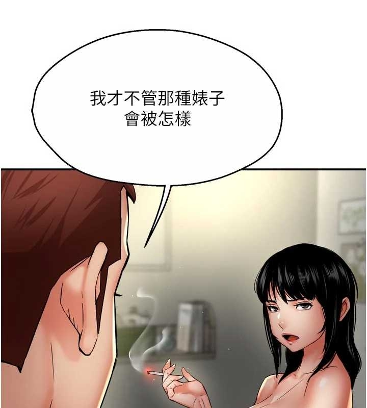 第87话-宣睿的选择