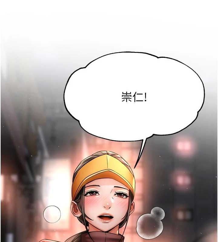 第87话-宣睿的选择