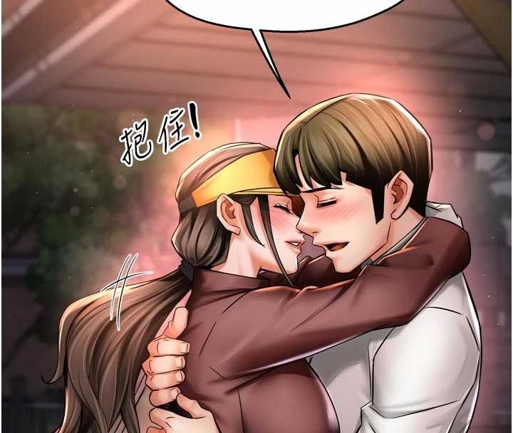第87话-宣睿的选择