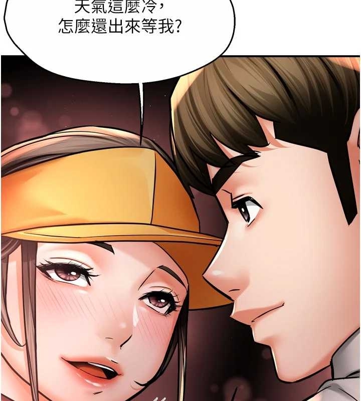 第87话-宣睿的选择