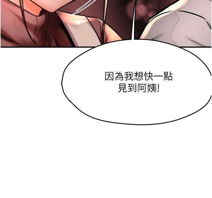 第87话-宣睿的选择