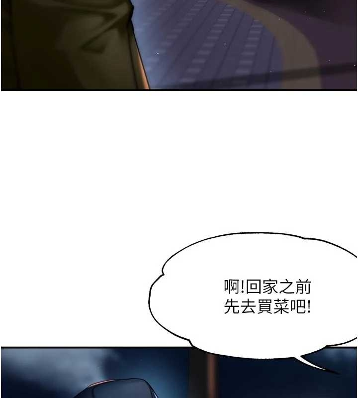 第87话-宣睿的选择
