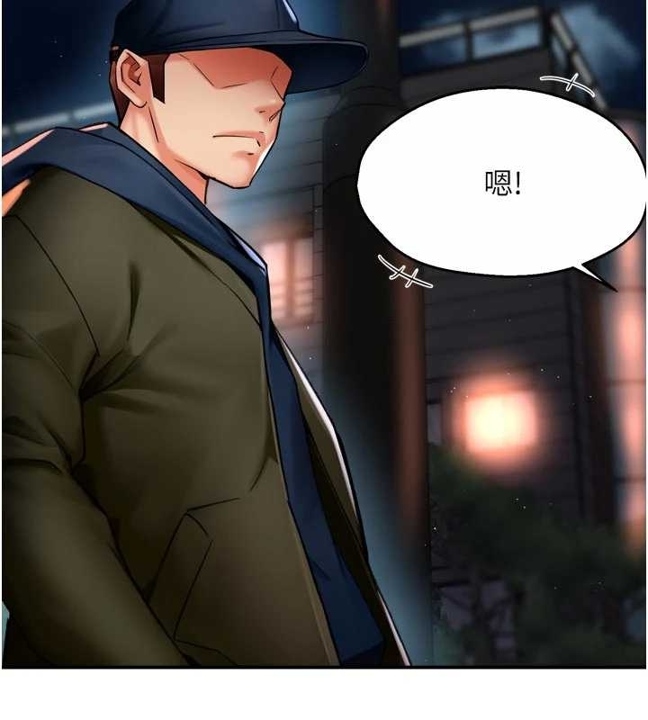 第87话-宣睿的选择