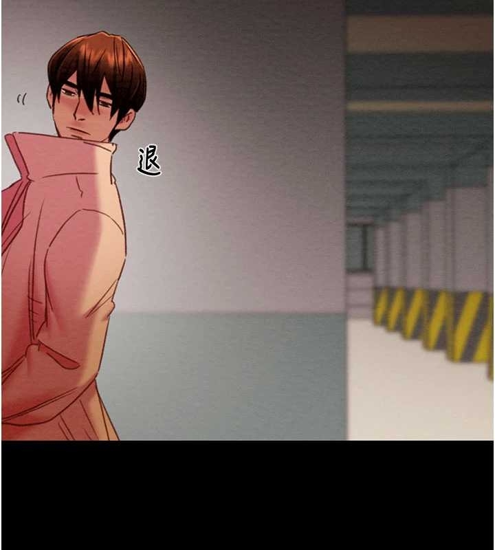 第83话-求求你尽情蹂躏我♥