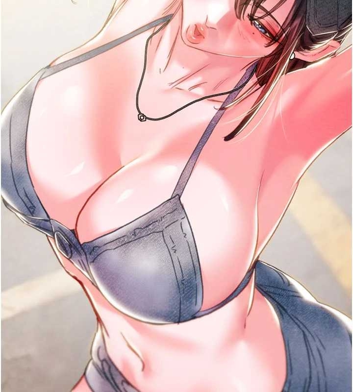 第83话-求求你尽情蹂躏我♥