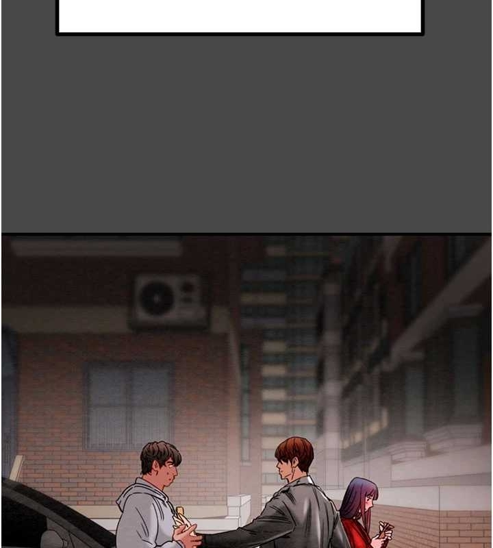 第83话-求求你尽情蹂躏我♥