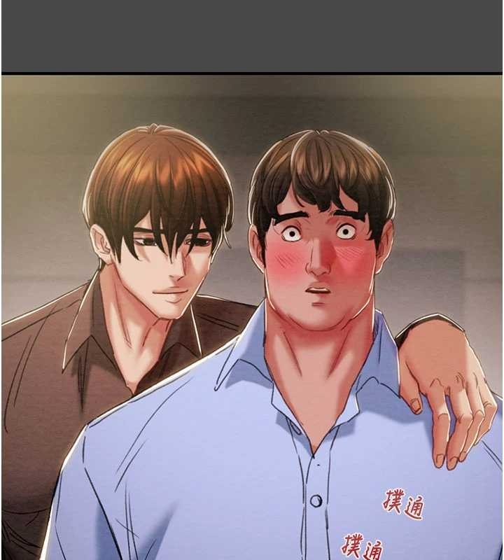 第83话-求求你尽情蹂躏我♥