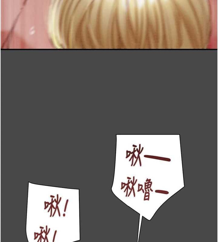 第83话-求求你尽情蹂躏我♥