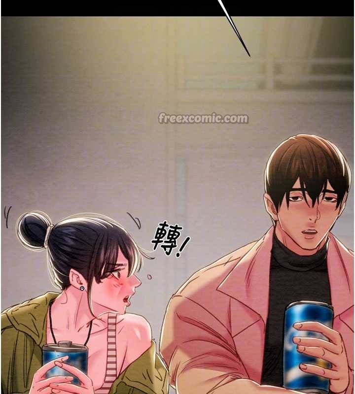 第83话-求求你尽情蹂躏我♥