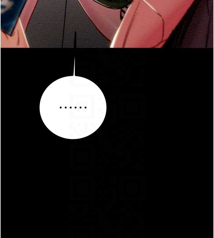第83话-求求你尽情蹂躏我♥