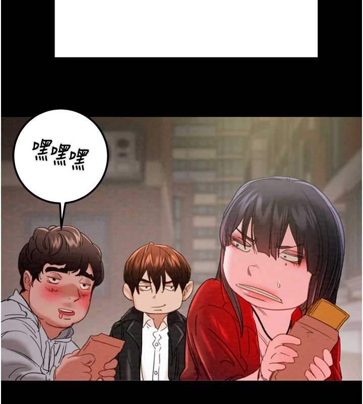 第83话-求求你尽情蹂躏我♥