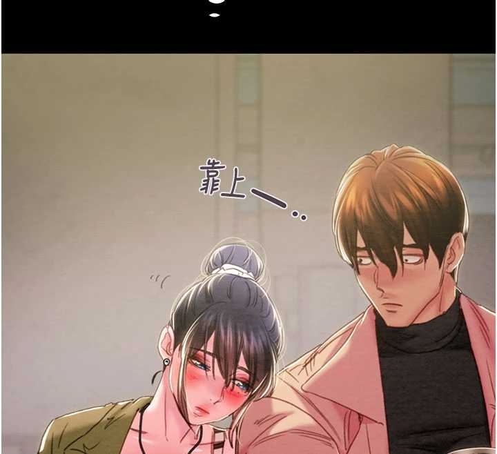 第83话-求求你尽情蹂躏我♥