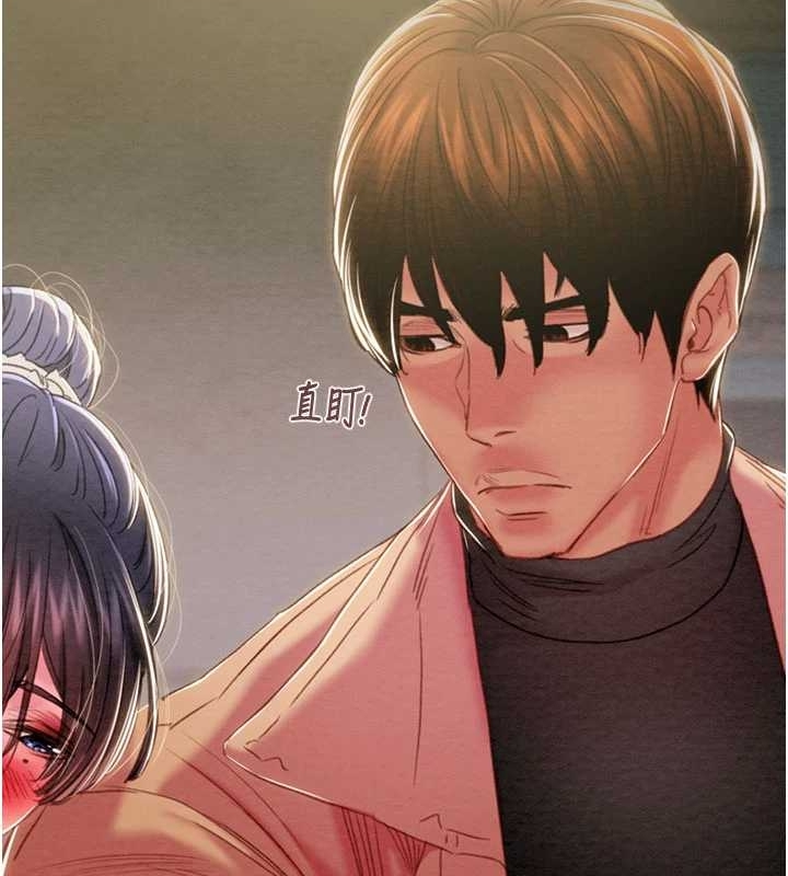 第83话-求求你尽情蹂躏我♥