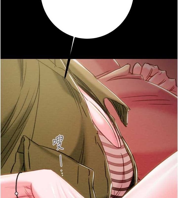 第83话-求求你尽情蹂躏我♥