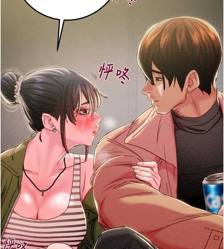 第83话-求求你尽情蹂躏我♥