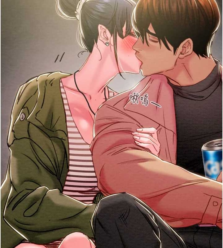 第83话-求求你尽情蹂躏我♥