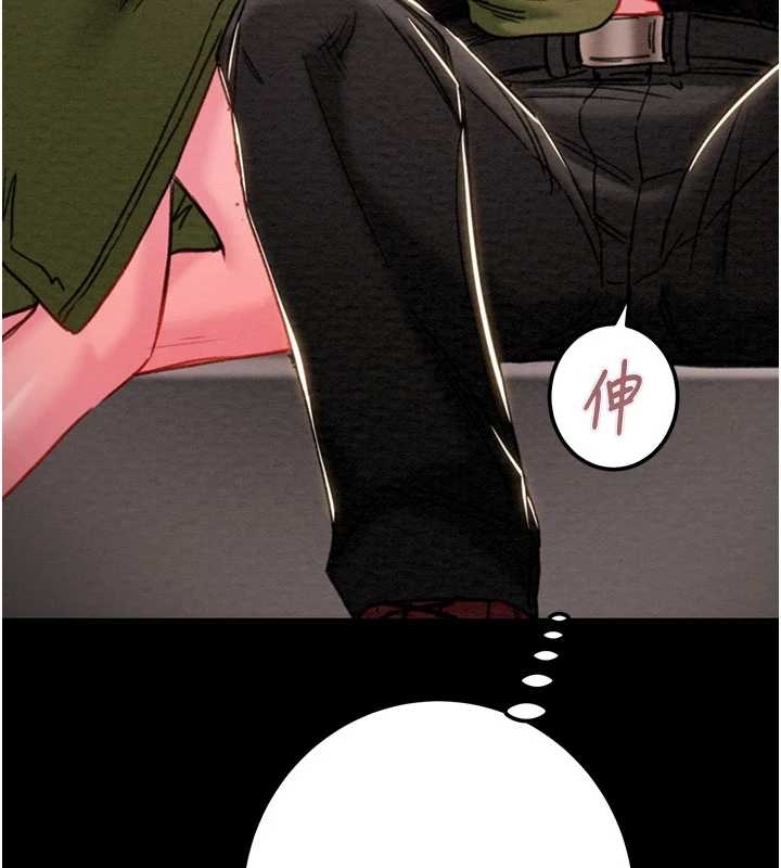 第83话-求求你尽情蹂躏我♥