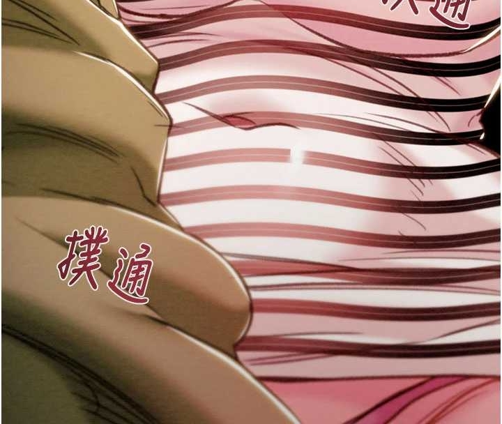 第83话-求求你尽情蹂躏我♥