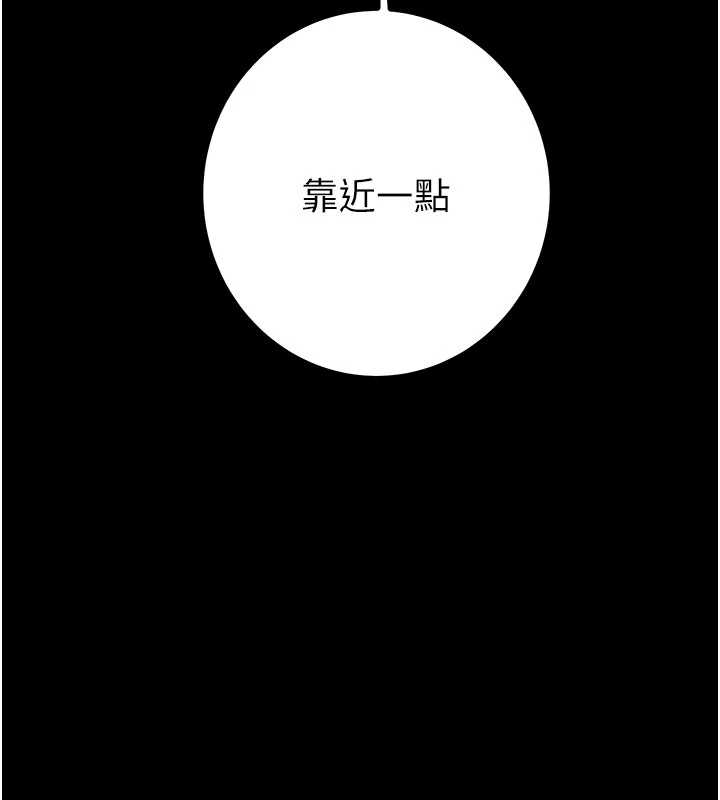 第83话-求求你尽情蹂躏我♥