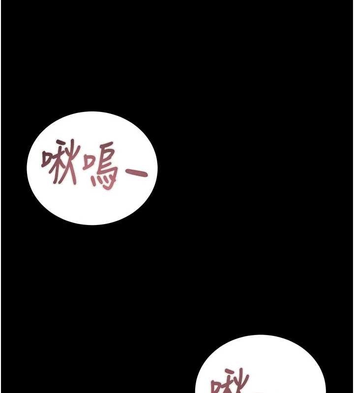 第83话-求求你尽情蹂躏我♥