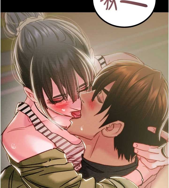 第83话-求求你尽情蹂躏我♥