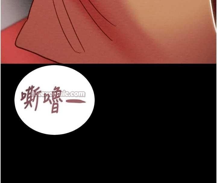 第83话-求求你尽情蹂躏我♥
