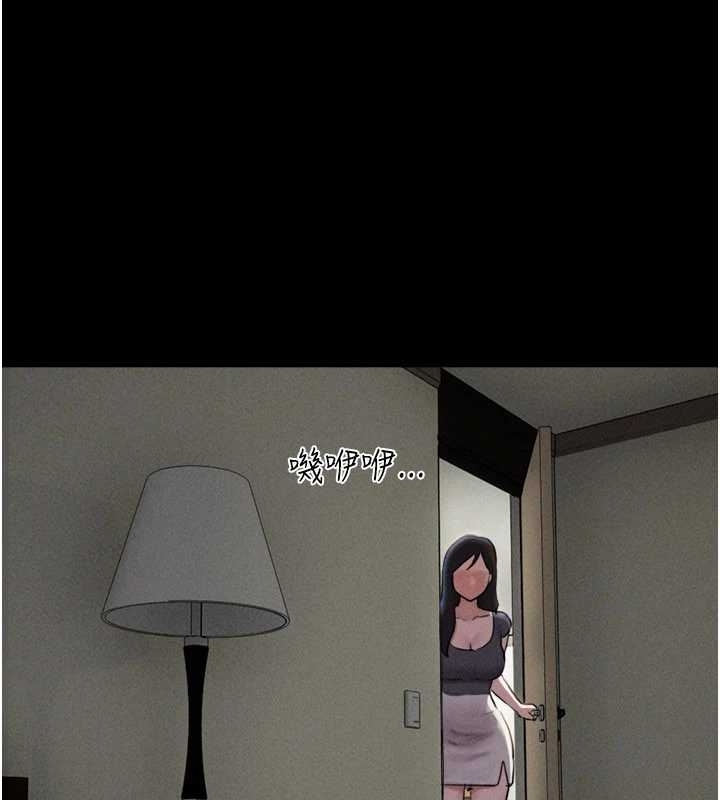 第77话-禁慾承诺