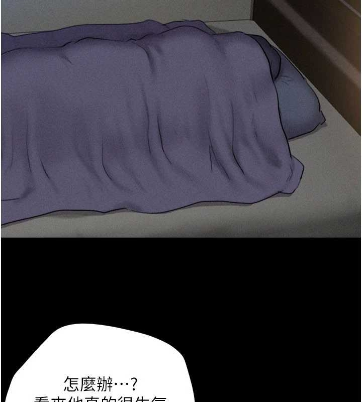 第77话-禁慾承诺