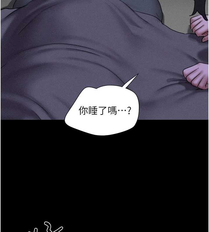 第77话-禁慾承诺